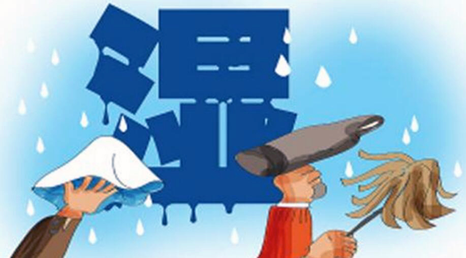 除濕機(jī)的原理！回南天潮濕天氣怎樣，回南天防潮攻略？